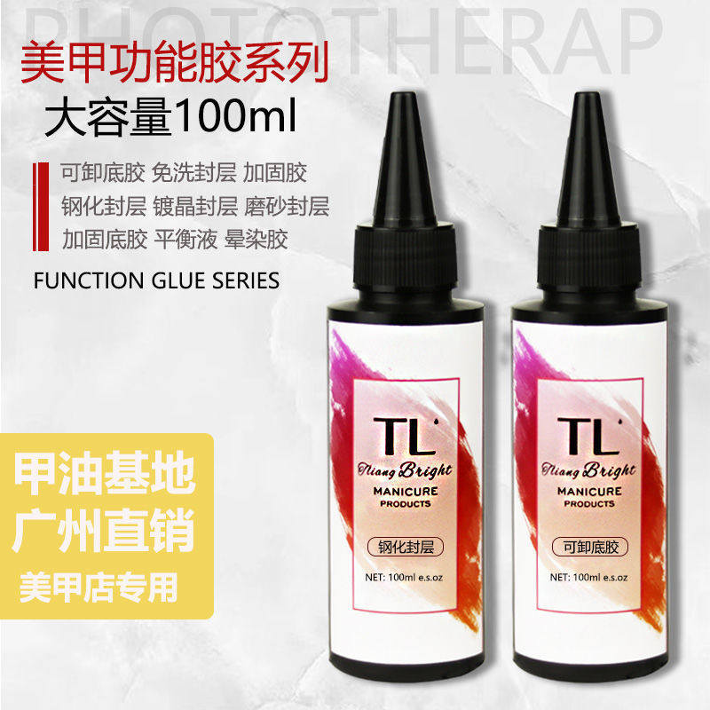功能胶中国透明100g大容量