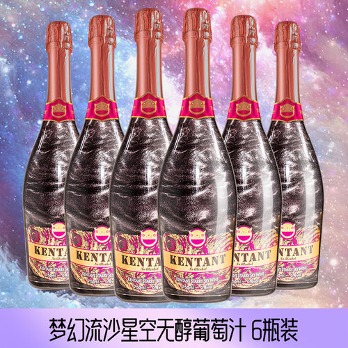 魔幻星空起泡 新年聚会 热场神器