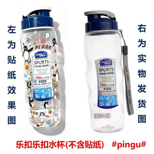 乐扣乐扣正品透明水杯塑料防漏运动水杯水壶HPP721 722 #pingu#