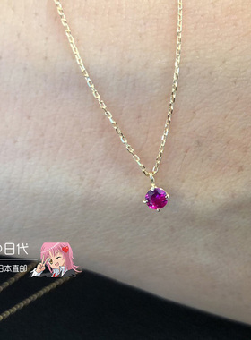 红宝石四爪镶嵌18k金吊坠项链