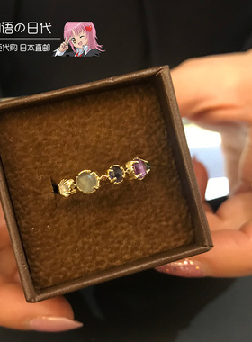阿卡朵日本拉长石多色戒指