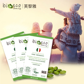 5袋 3袋 意大利进口洗碗液10ml便携装 10袋 bioecofamily芙黎雅