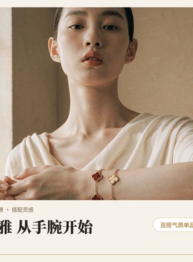 V金五花四叶草镭射手链女银饰