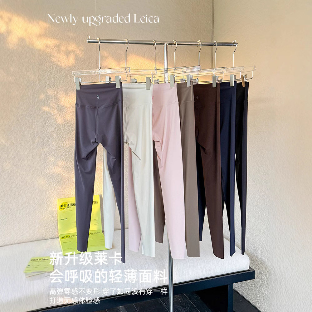 89082#裤女外穿2025春季新款高腰收腹打底裤薄款九分显瘦,女装/女士精品,打底裤,淘宝优惠券,粉丝福利购,淘宝优惠卷