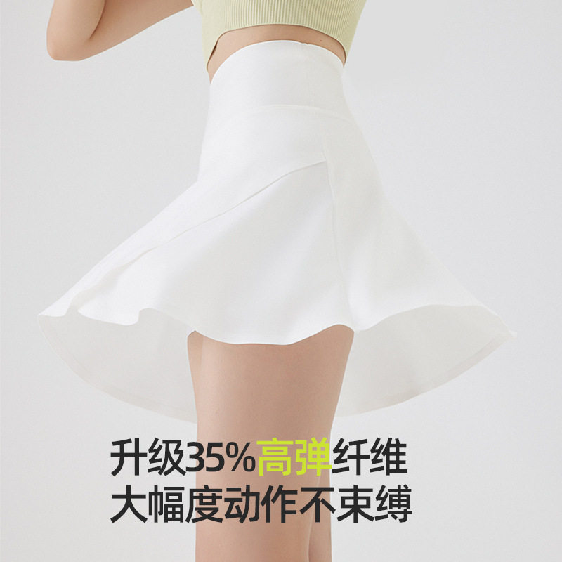 高腰瑜伽短裙女夏季运动健身薄款网球裙子防走光外穿羽毛球百褶裙,运动/瑜伽/健身/球迷用品,瑜伽短裙,淘宝优惠券,粉丝福利购,淘宝优惠卷