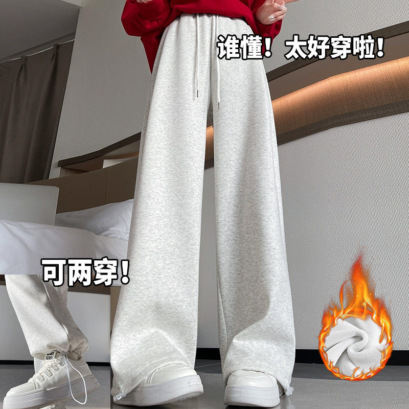 加绒运动裤女裤子秋冬2025新款宽松阔腿裤小个子束脚休闲灰色卫裤,女装/女士精品,卫裤,淘宝优惠券,粉丝福利购,淘宝优惠卷