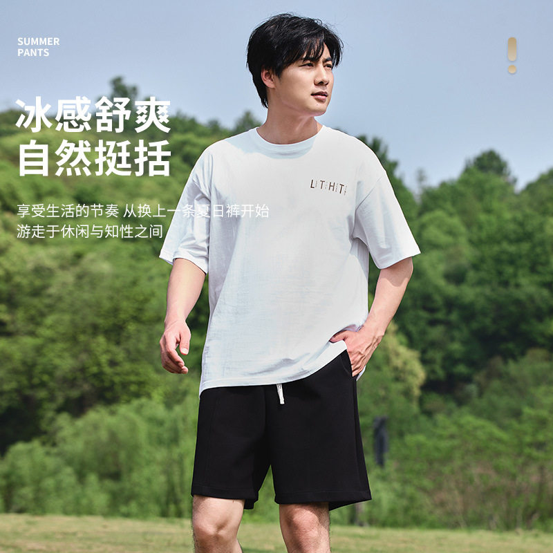 81051#夏季薄款棉质宽松男款夏日短裤抽绳口袋休闲五分裤,男装,短裤,淘宝优惠券,粉丝福利购,淘宝优惠卷