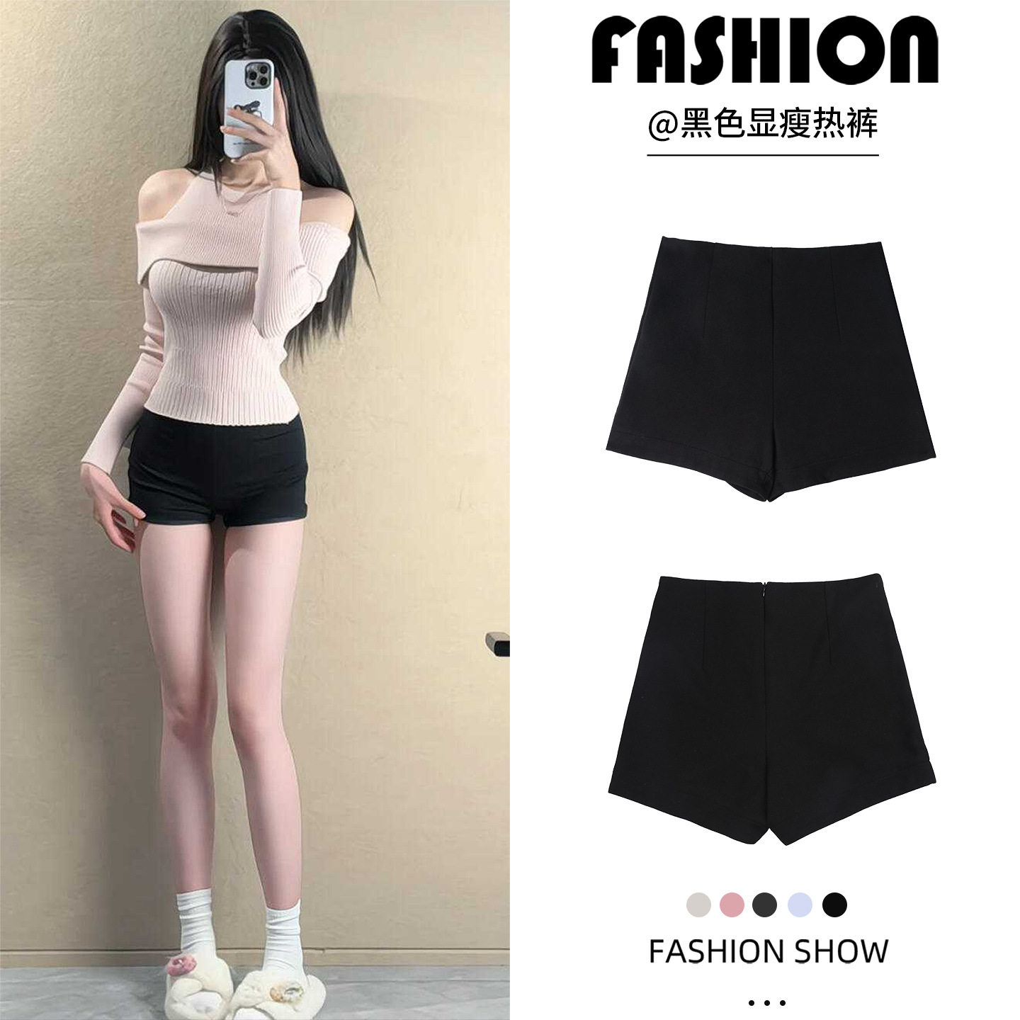 黑色辣妹热裤女秋冬2025新款加绒小个子高腰a字显瘦外穿西装短裤,女装/女士精品,西装裤/正装裤,淘宝优惠券,粉丝福利购,淘宝优惠卷