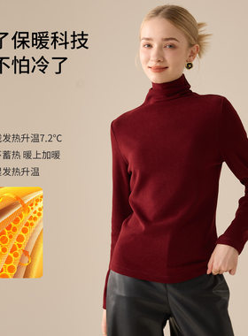 堆堆领羊毛蚕丝德绒打底衫