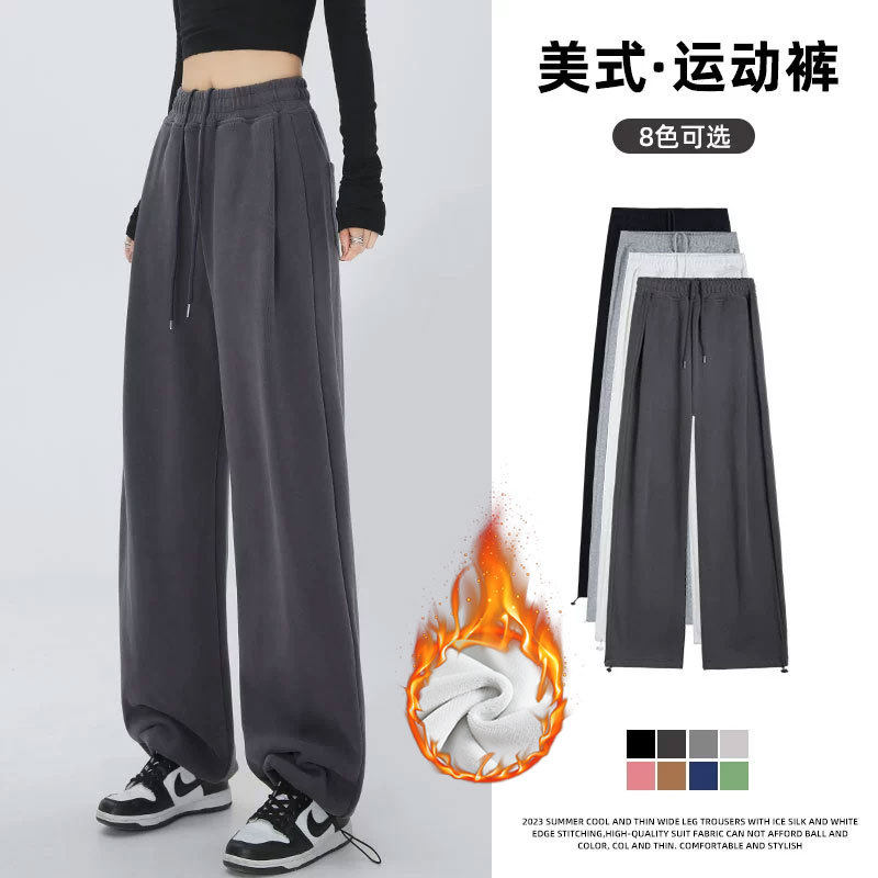 美式运动裤子女秋冬束脚宽松阔腿裤垂坠感休闲直筒小个子加绒卫裤,女装/女士精品,卫裤,淘宝优惠券,粉丝福利购,淘宝优惠卷
