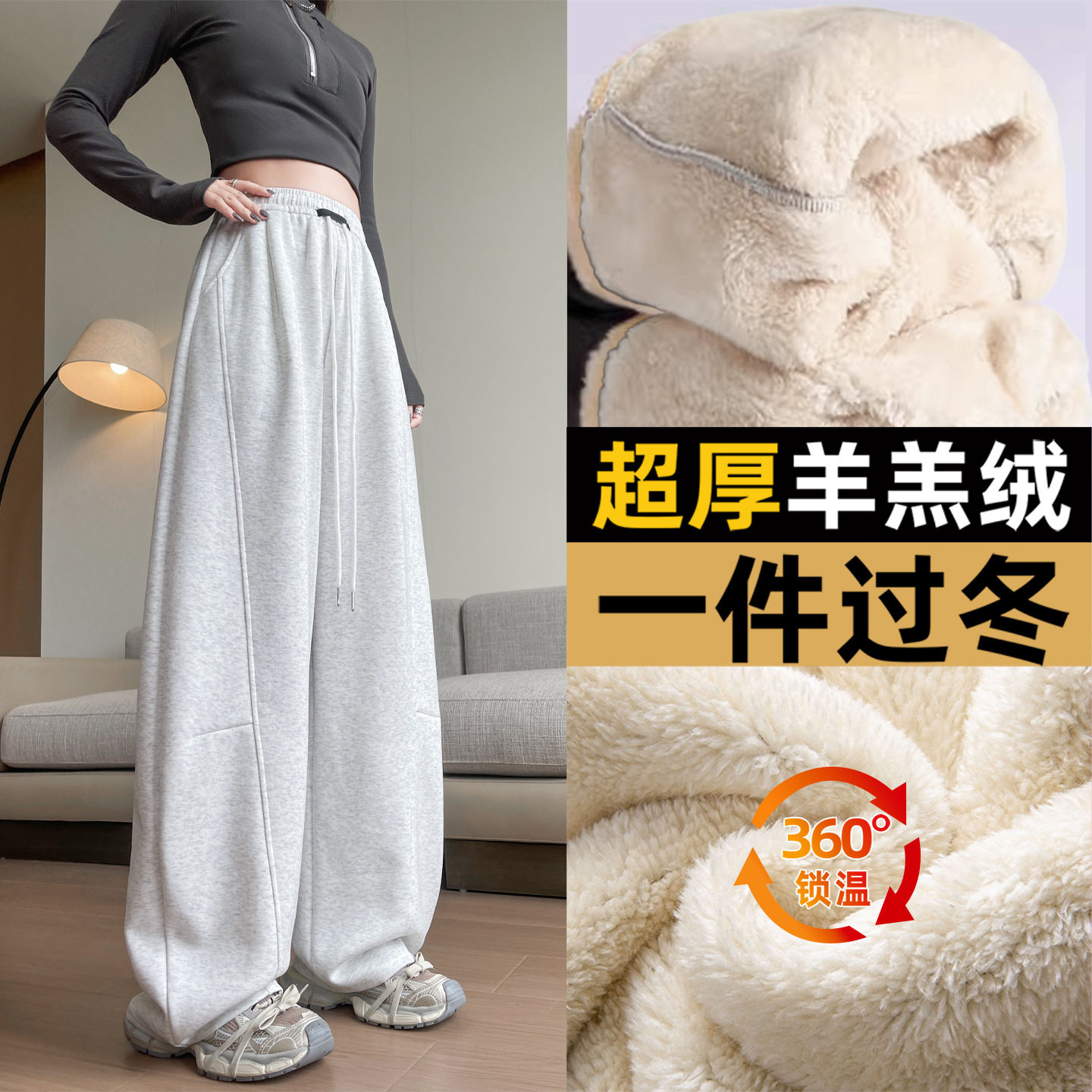 加绒弯刀阔腿裤女2025新款加厚保暖卫裤大码胖mm宽松显瘦运动裤子,女装/女士精品,卫裤,淘宝优惠券,粉丝福利购,淘宝优惠卷