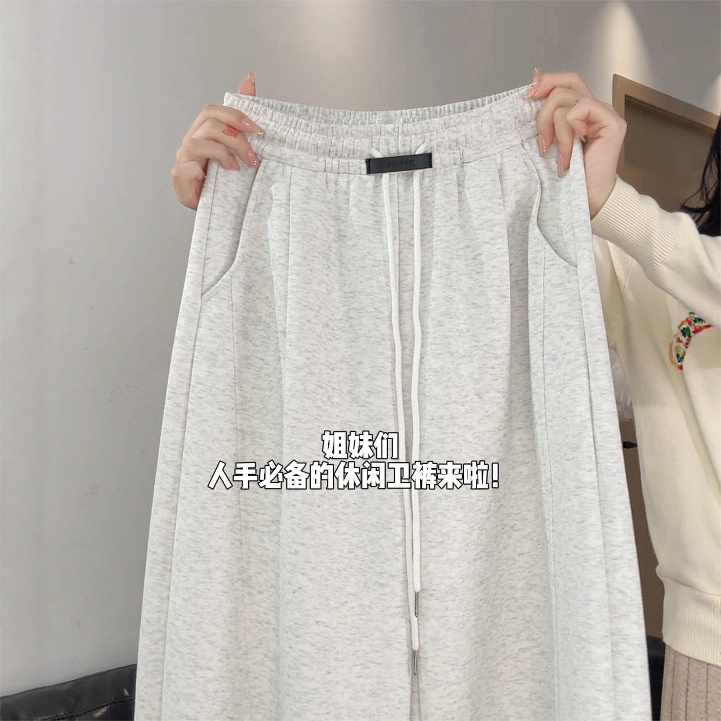 弯刀香蕉卫裤女2025秋季新款美式舒适松弛感裤子小个子阔腿运动裤,女装/女士精品,卫裤,淘宝优惠券,粉丝福利购,淘宝优惠卷