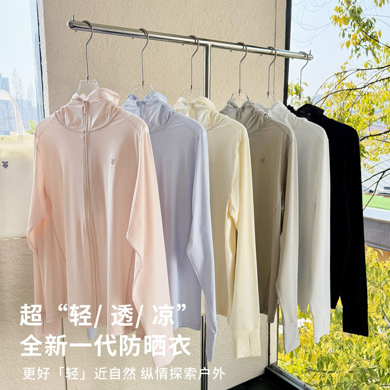 2982#夏季轻轻防晒衣UPF50+宽松款轻薄透气凉感防紫外线高倍防晒,女装/女士精品,时尚防晒服,淘宝优惠券,粉丝福利购,淘宝优惠卷