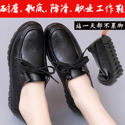 肯德基工作鞋女黑色皮鞋平底防滑厨房全黑上班鞋子软底久站不累脚