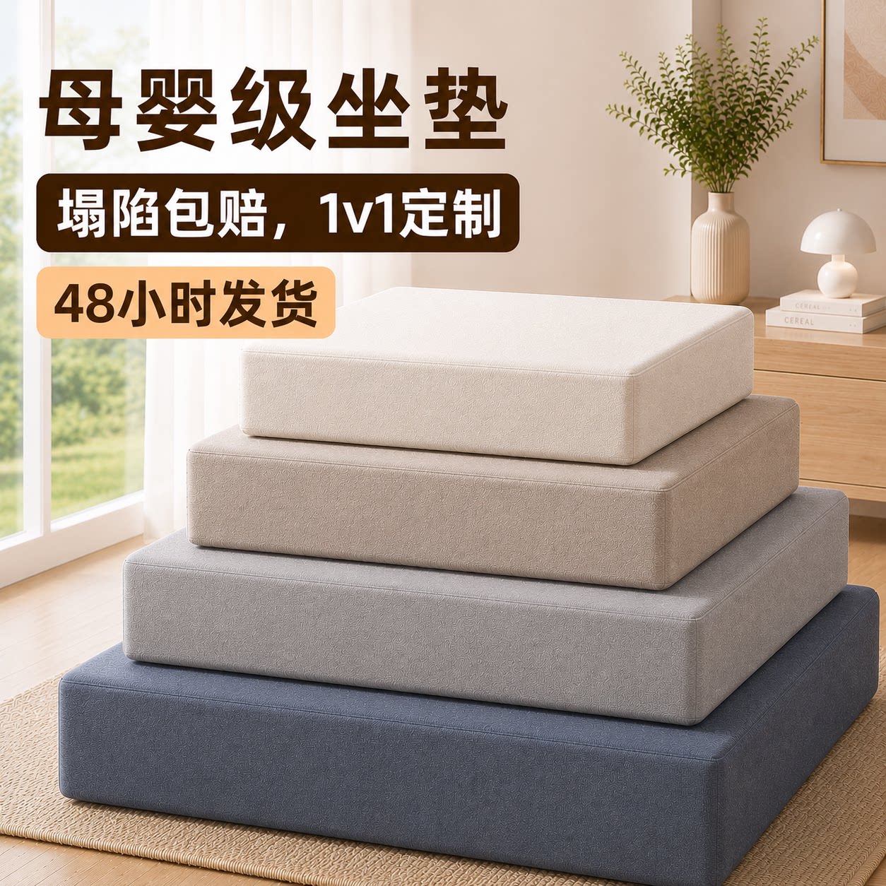 可定制沙发坐垫海绵垫四季通用图片