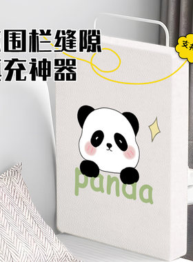 床围缝隙填充软包婴儿床与大床拼接网定制宝宝儿童防摔床护栏围栏