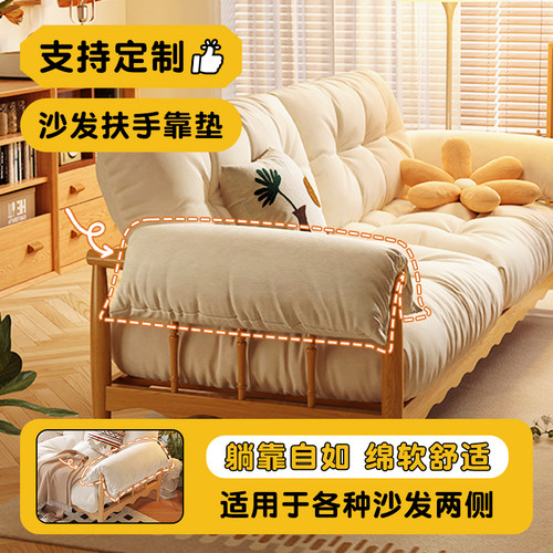 2026新款沙发扶手软包扶手枕