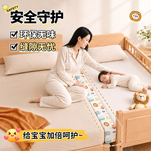 床缝填充神器拼接床无缝衔接补条