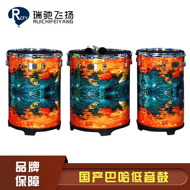 瑞驰飞扬巴哈低音鼓墩墩鼓音乐疗愈治疗奥尔夫乐器