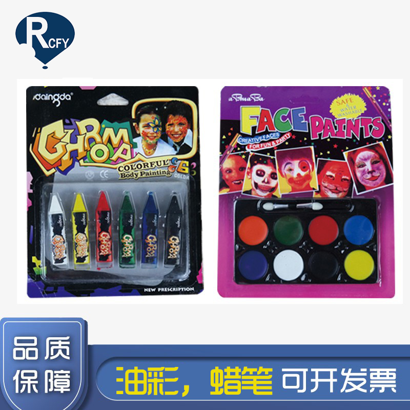 瑞驰飞扬拓展非洲鼓油彩活动道具彩妆蜡笔彩色油彩安全无毒易清洗