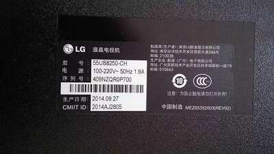 全新正品LG电视型号55UB8250-CH-55UB8300-CG座架~~~