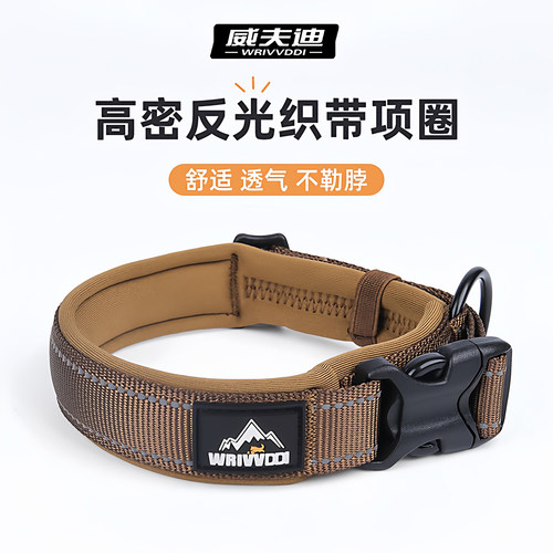 高品质透气项圈柔软舒适不勒脖子