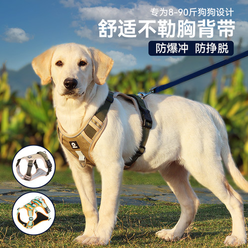 可手提防爆冲胸背带牵引绳多款式