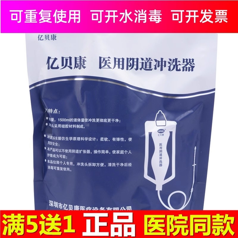 医院同款1500ml超大容量开水消毒