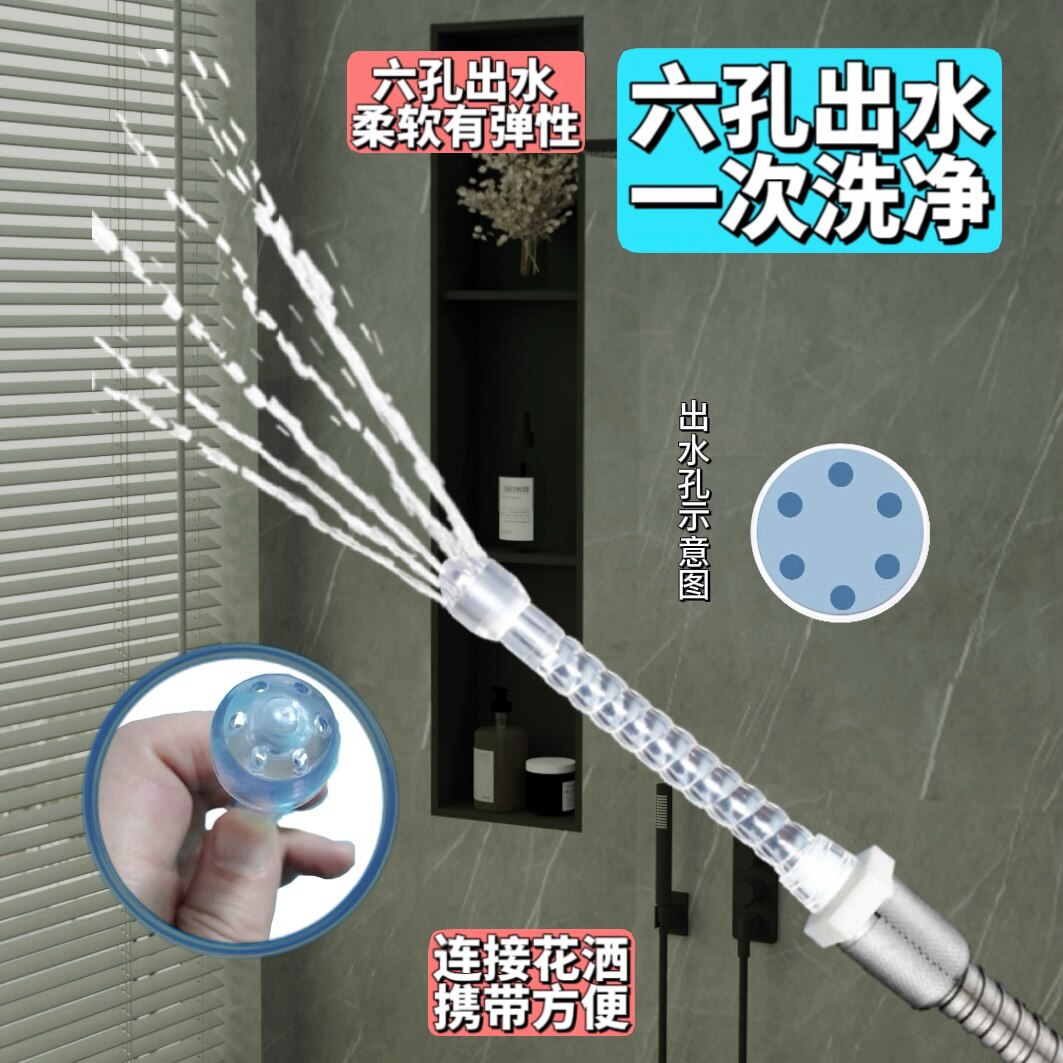 肛门灌肠硅胶软头花洒转换器