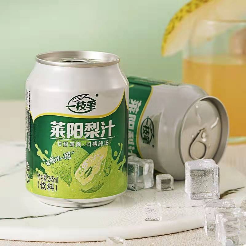 食得·安享