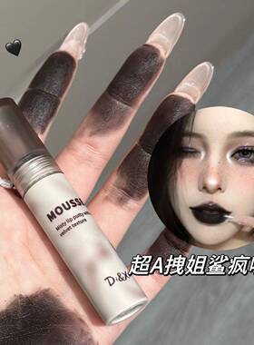 暗黑系哥特拽姐唇釉COS玩妆唇泥