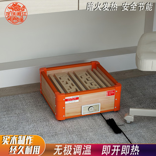 单人实木烤暖脚器小烤火炉烤火器烤脚暖器学生烘脚器烤火箱电火桶
