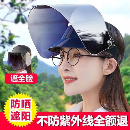 遮阳帽女2025新款防紫外线防晒帽遮脸面罩夏天大沿电动车太阳帽子
