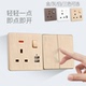 新款 港版 多功能英规13A带开关带灯金色两位usb方角15A插座面板优
