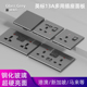 英式 欧洲250V13A三孔typec充电插座面板16A开关英标插座玻璃灰