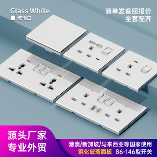 英式欧洲250V13A三孔typec充电插座面板玻璃16A开关欧盟标准插座