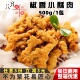 千味央厨厚切小酥肉藤椒味火锅店速冻半成品鸡肉鸡柳油炸小吃商用