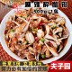 夫子园麻辣醉蟹钳捞汁小海鲜即食冷菜生腌速冻酒店凉菜半成品商用