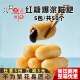 千味央厨红糖爆浆糍粑油炸小吃年糕火锅店半成品椰香糯米点心商用