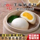 千味央厨奶黄包儿童早餐包子速冻面食商用餐饮馒头豆沙包早点速食