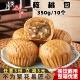 核桃包广式 核桃馅包子儿童早餐燕麦包流沙包酒店速冻半成品商用