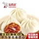 乐肴居蜜汁叉烧包港式 包子早餐儿童营养点心速冻肉包商用餐饮肉馅