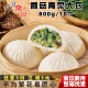 千味央厨惠选香菇青菜大包半成品 冷冻商用 儿童营养早餐猪肉包子