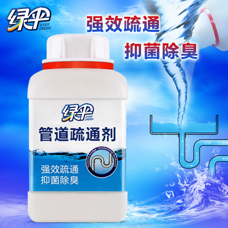 绿伞管道疏通剂500g瓶强力疏通剂图片