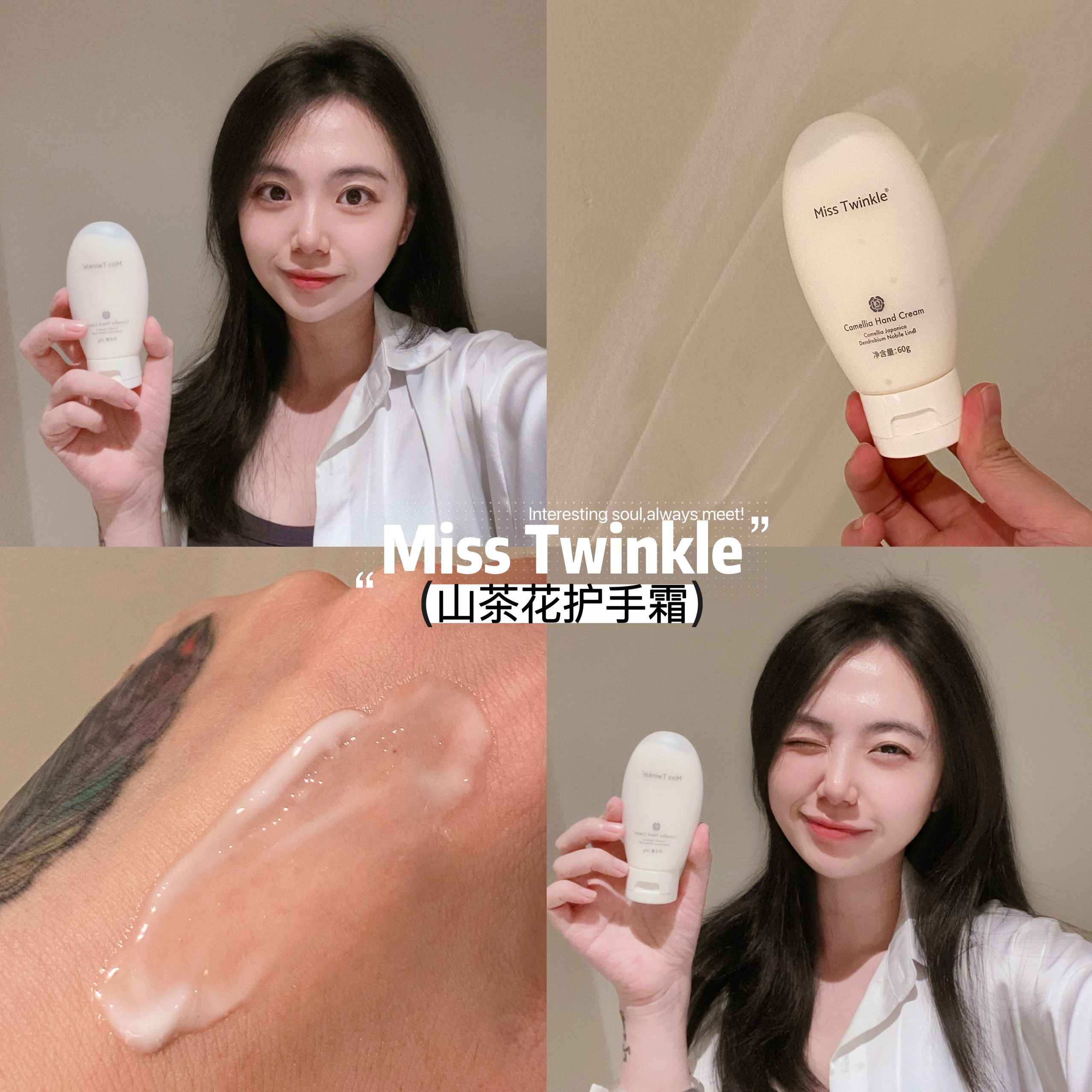 Miss Twinkle山茶花护手霜（年终活动）