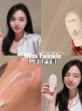 Miss Twinkle山茶花护手霜