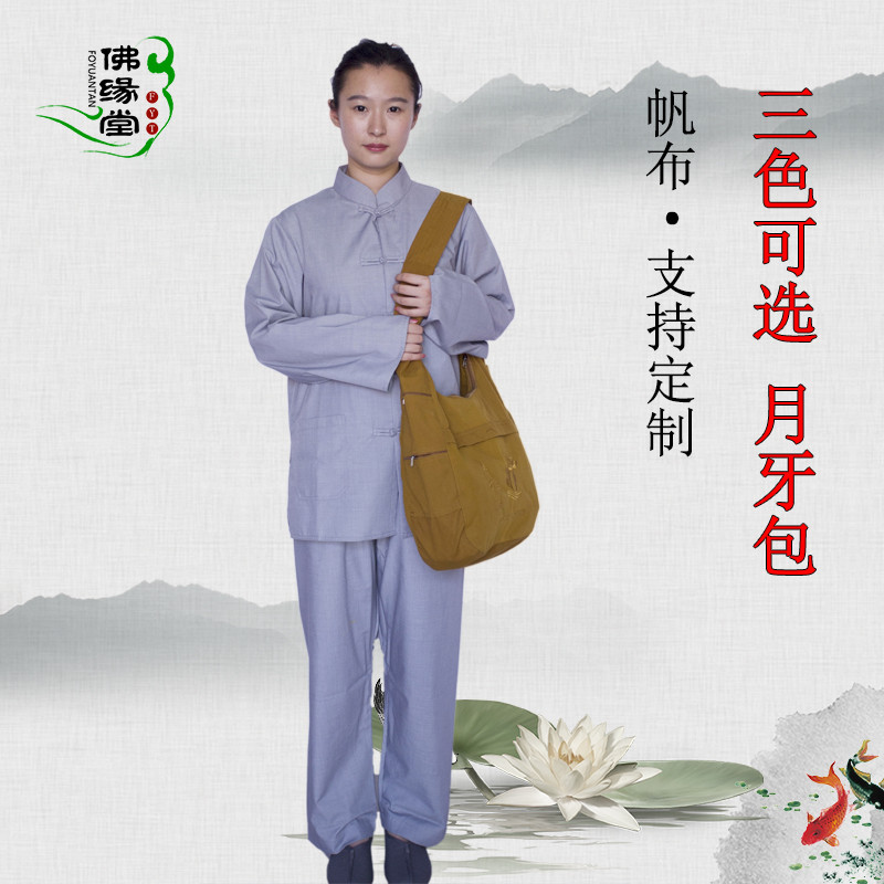 男女朝山进香居士包僧包旅游斜垮包加厚刺绣月牙包帆布罗汉袋定制