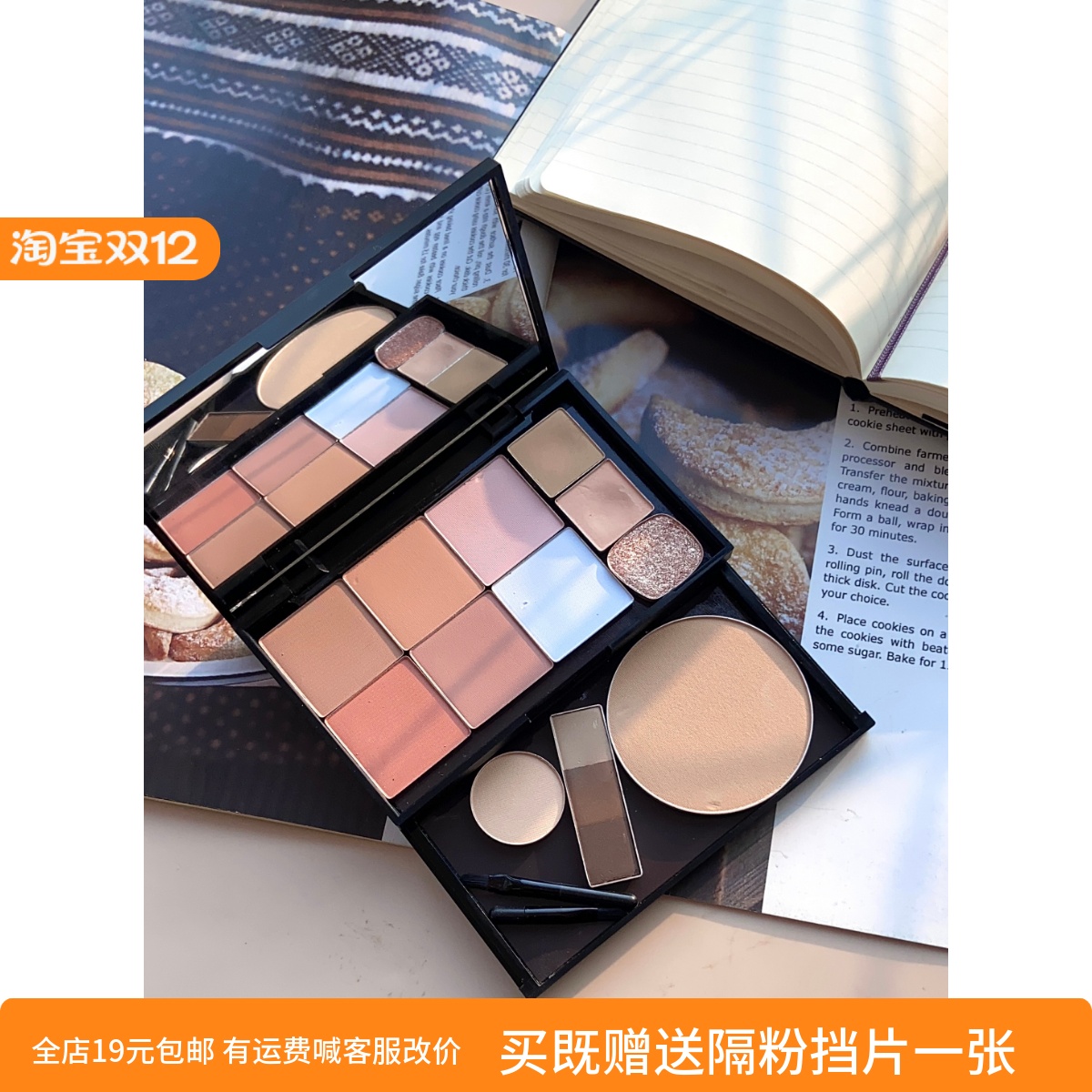 双层磁吸收纳盘自组盘便携空盘