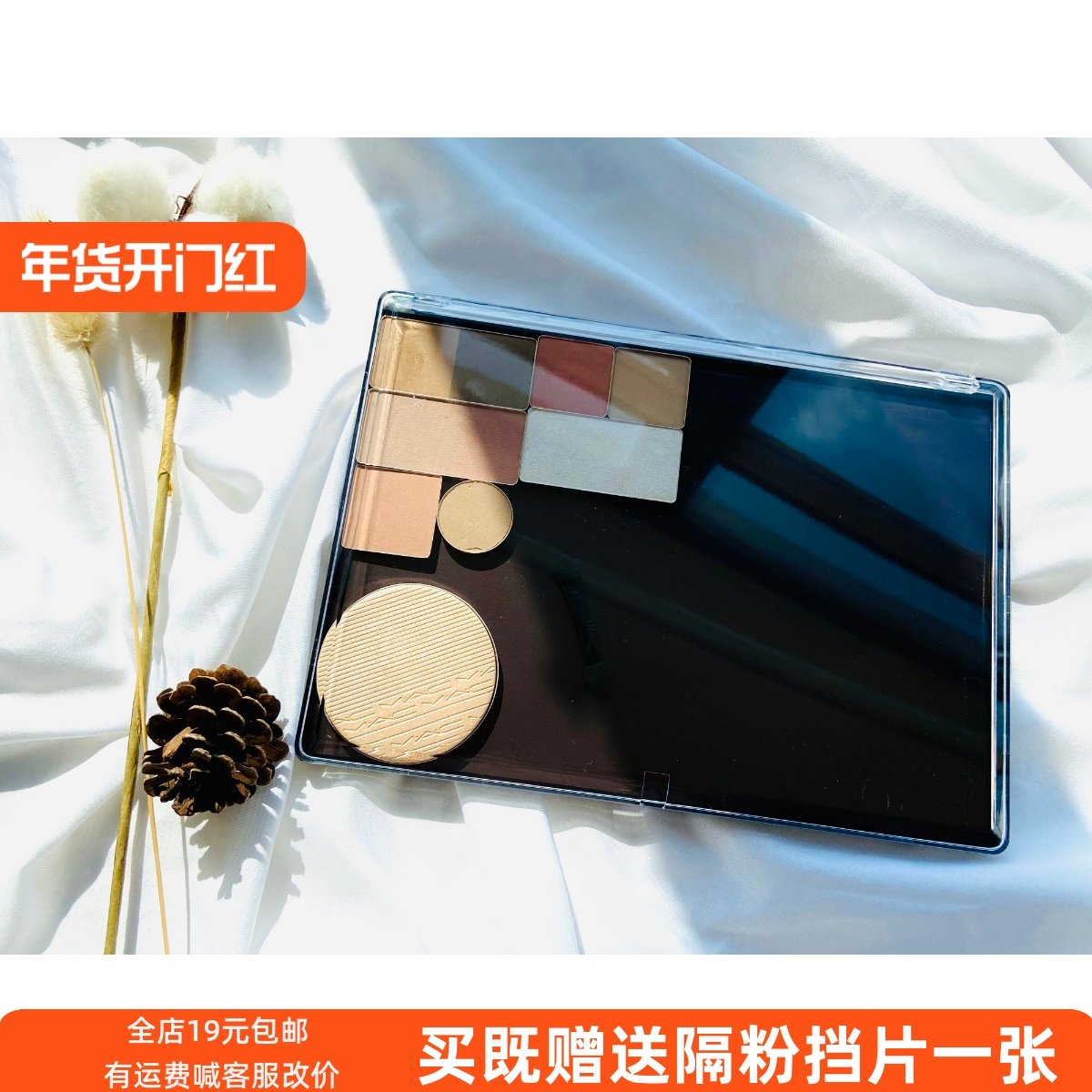 加强磁铁眼影收纳盘 收纳盒 diy彩妆拼盘单色眼影扣盘分装盘 包邮