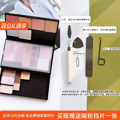 新品双层磁铁眼影收纳盘 自组眼影空盒 彩妆替换盒 扣盘拼盘空盘